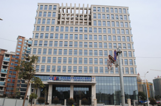 湖南省火電建設公司生產綜合樓項目